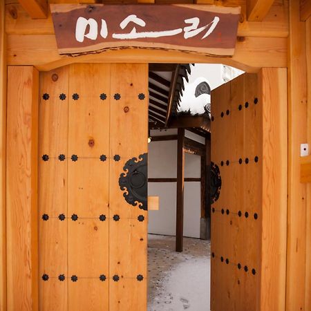 Misori Guesthouse Gwangju Metropolitan City Exterior photo