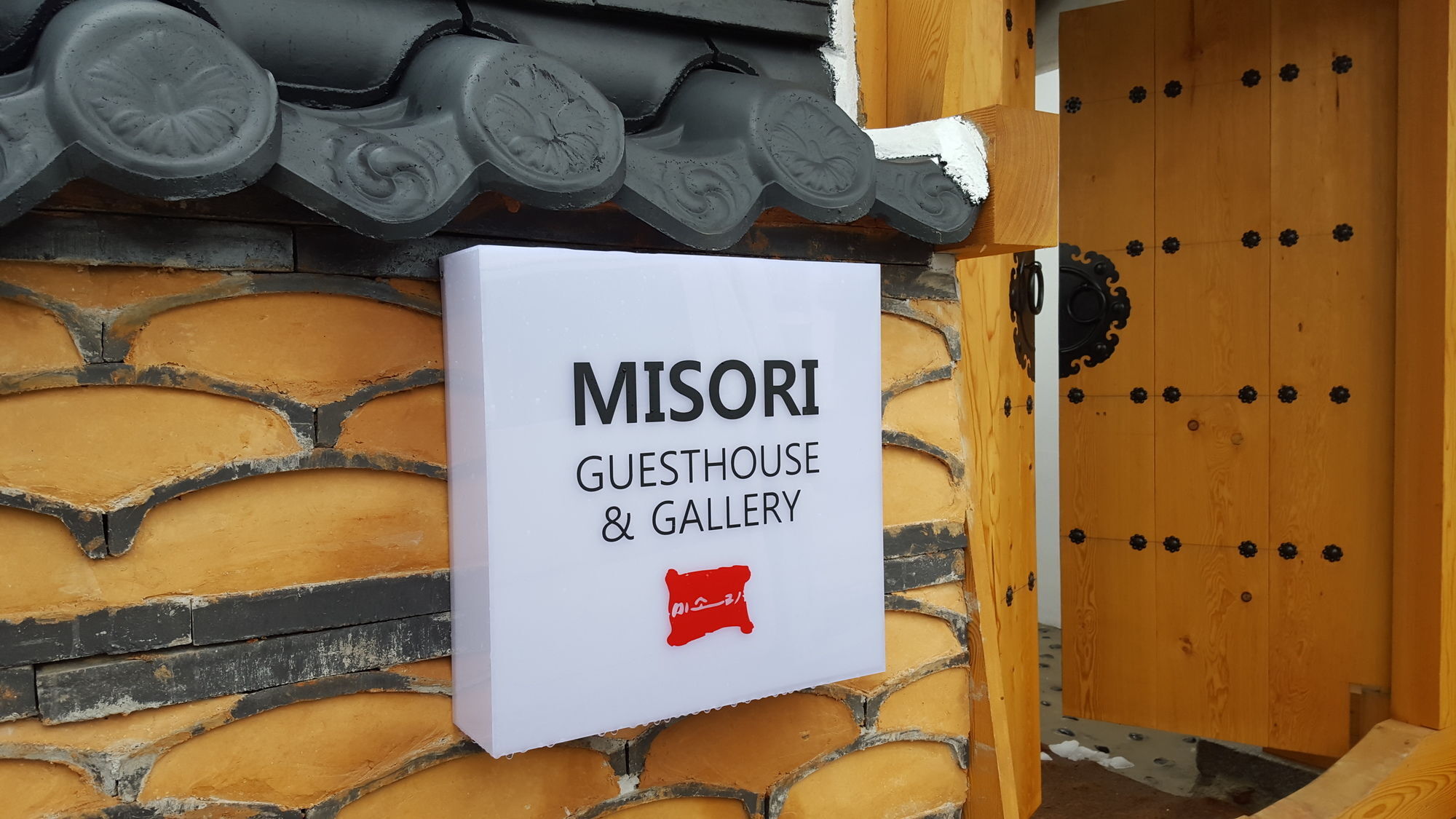 Misori Guesthouse Gwangju Metropolitan City Exterior photo